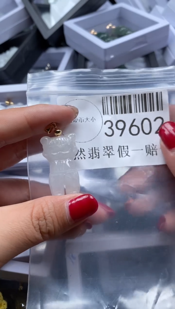 【闪购商品】翡翠吊坠(不含链)未镶嵌39602