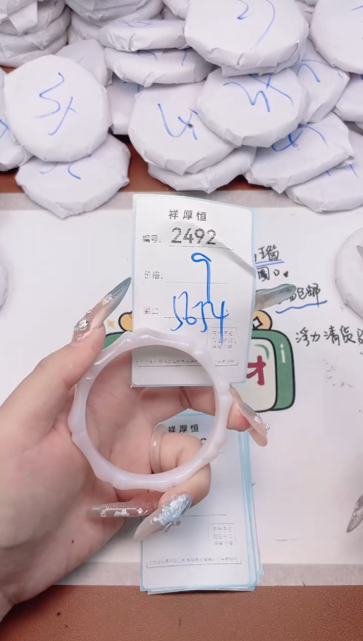 【闪购商品】玛瑙/玉髓手镯未镶嵌2492