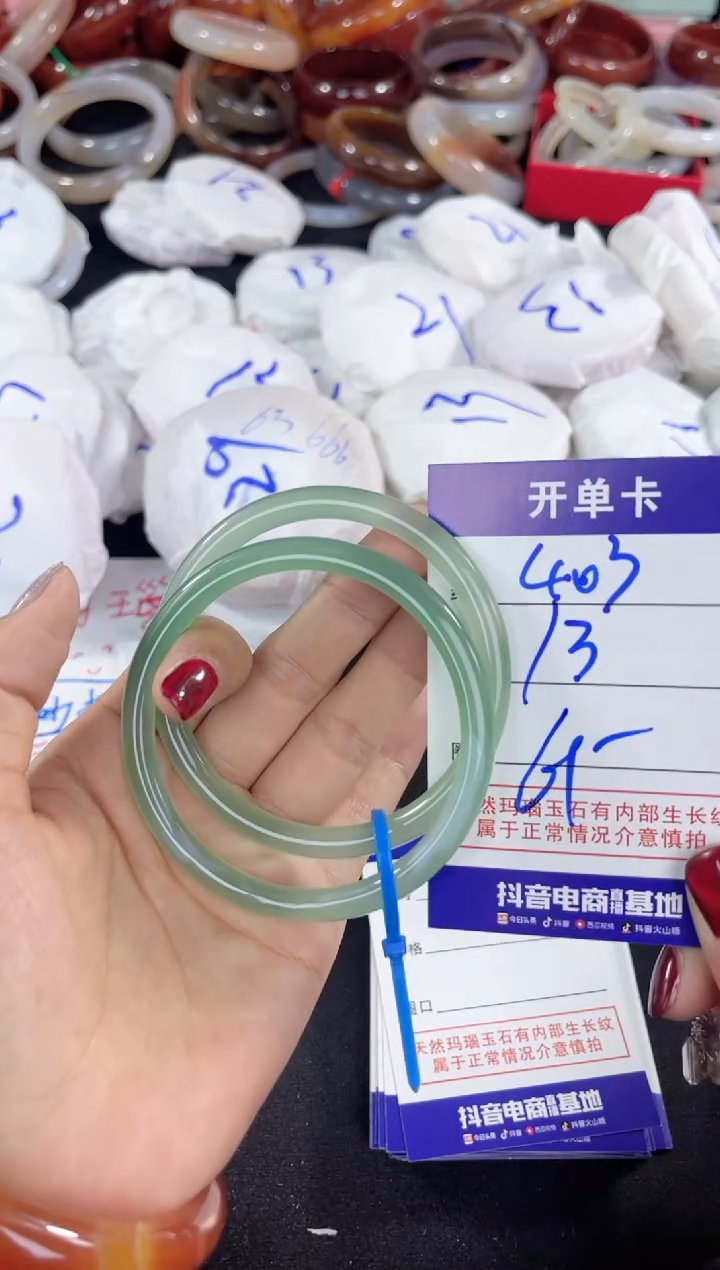 【闪购商品】玛瑙/玉髓手镯未镶嵌403