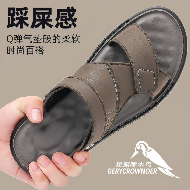 夏季男鞋沙滩凉鞋真皮纯牛皮牛皮防滑开车耐磨洞洞鞋