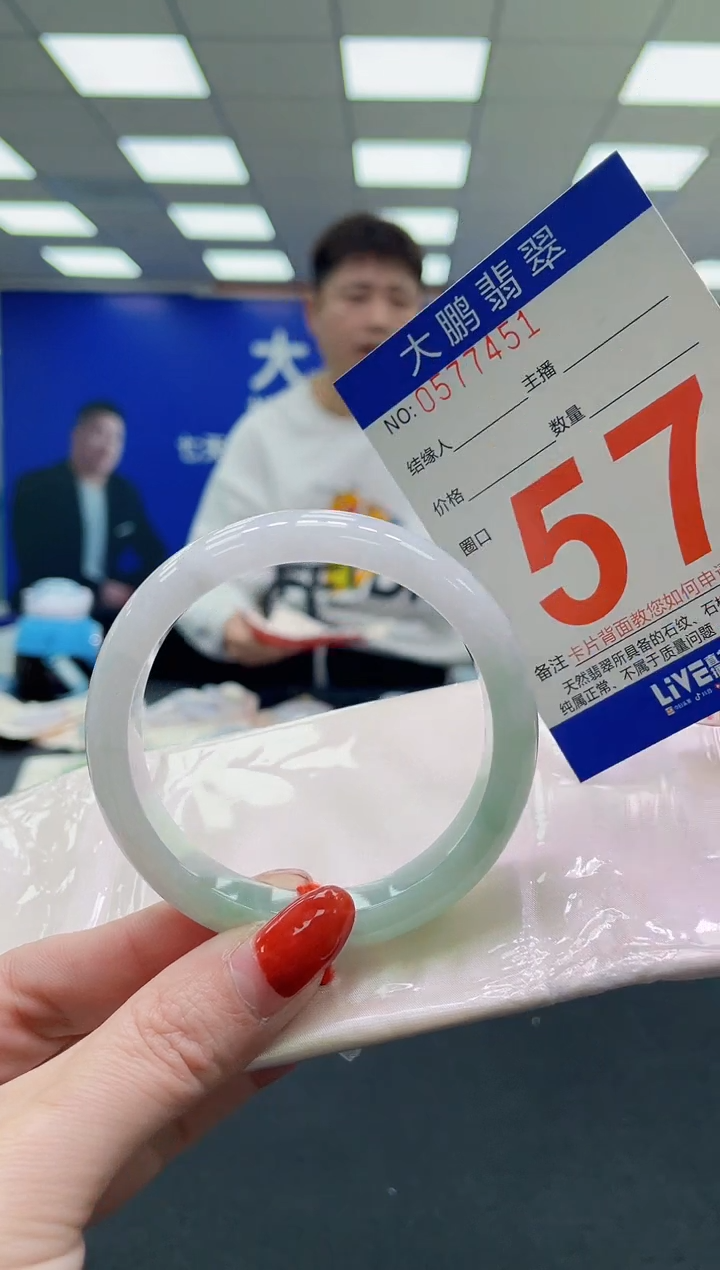 未镶嵌手镯翡翠AAAAAAAAAA
