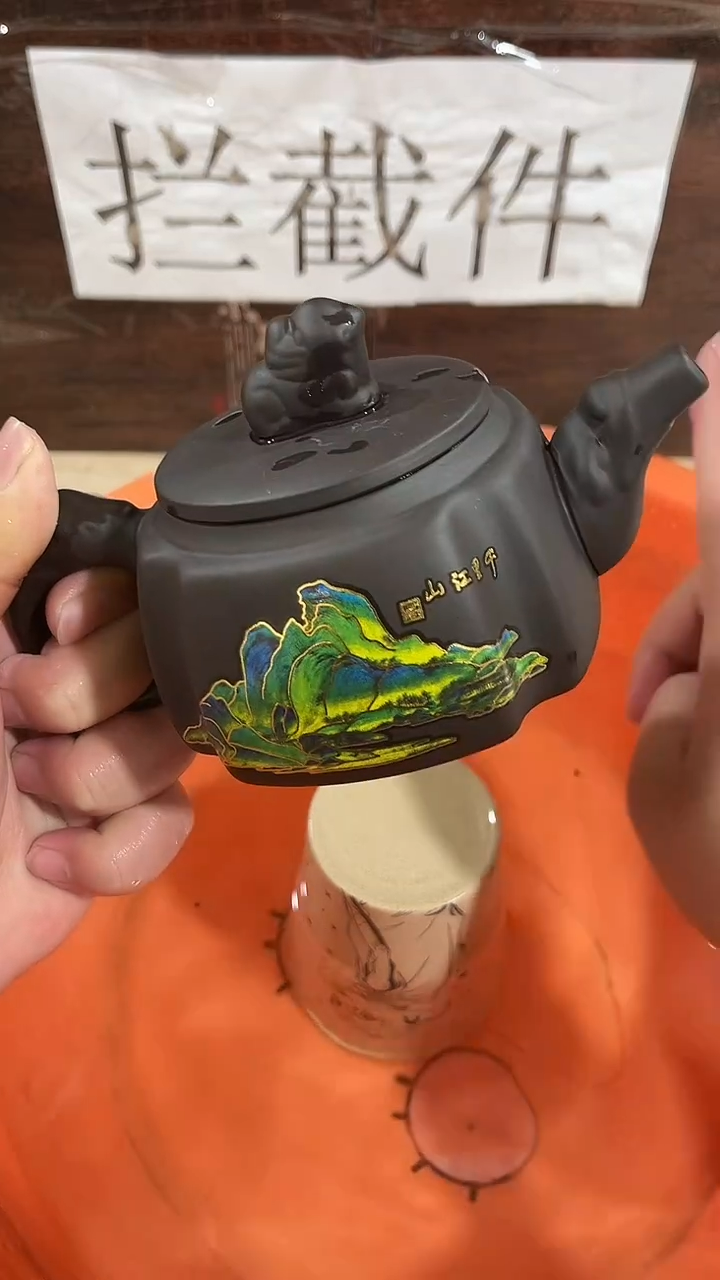 【闪购商品】紫砂茶壶------------------