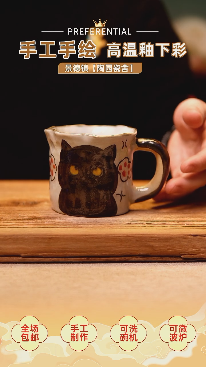【闪购商品】@@陶园瓷舍@@纯手工手绘@高温釉下彩