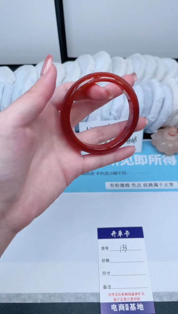 【闪购商品】石英质玉手镯未镶嵌133-54.9