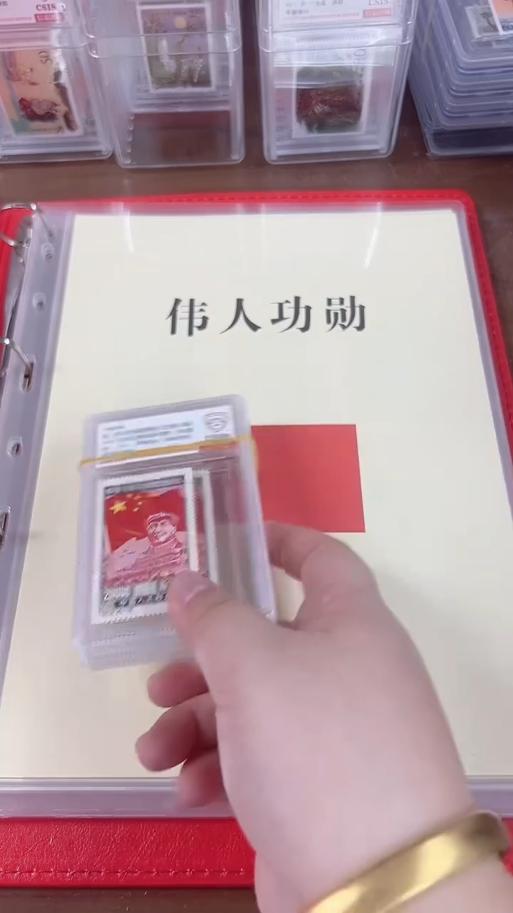 伟人功勋 邮册 +  纪4  套票 小盒