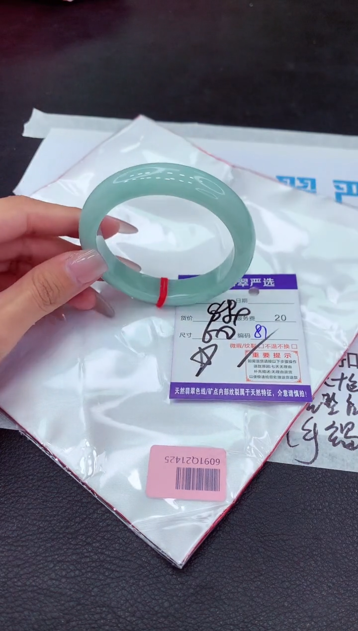 【闪购商品】翡翠手镯未镶嵌111111111111