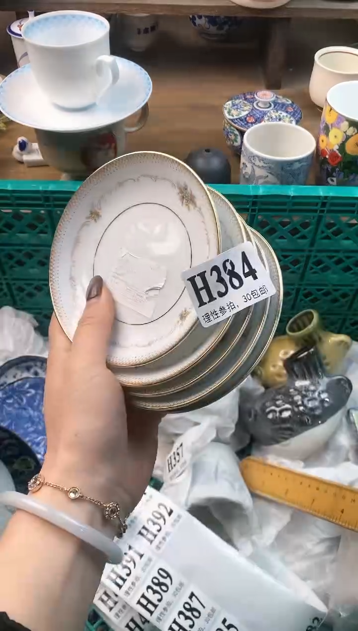 【闪购商品】瓷片[○･｀Д´･ ○]