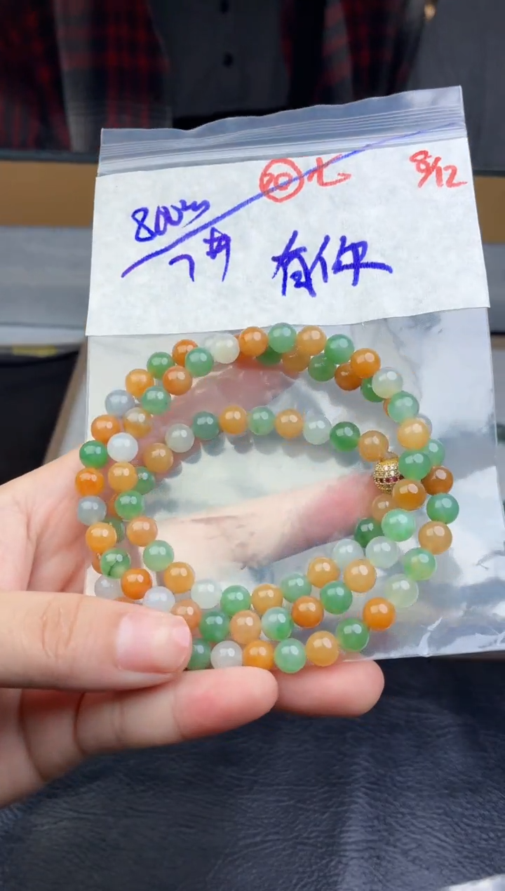 未镶嵌定制翡翠有**乐毛货需精细抛光多样性拍一发一+20