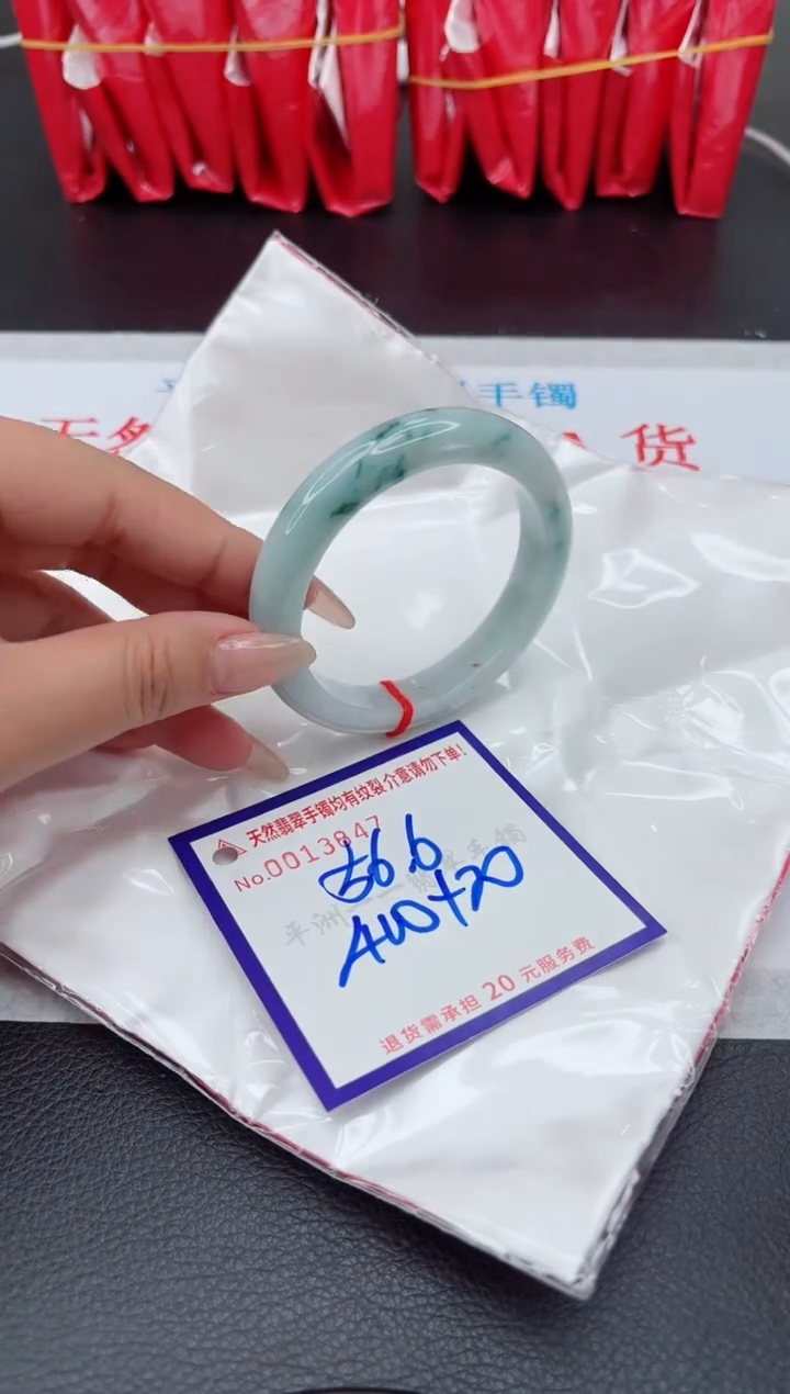 【闪购商品】翡翠手镯未镶嵌1111111111111