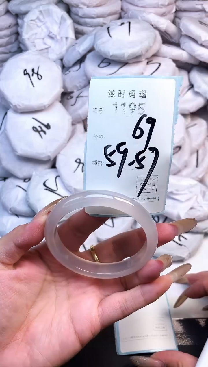 手镯玛瑙/玉髓未镶嵌1195