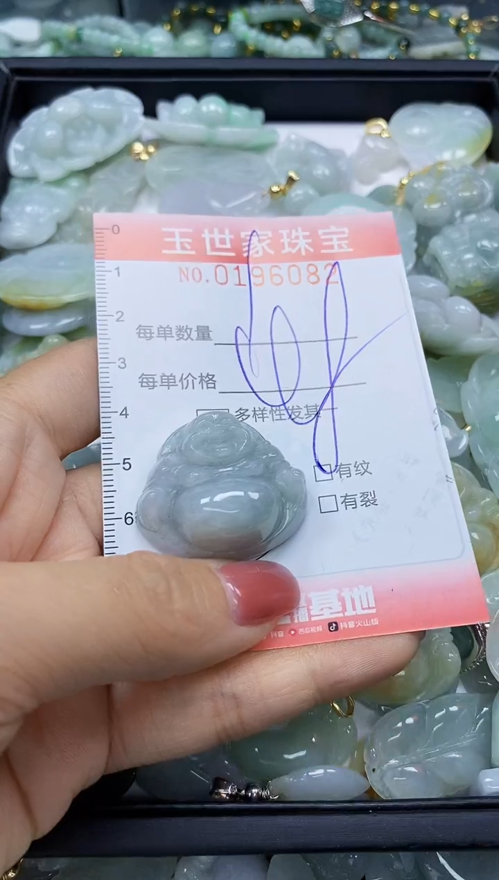 【闪购商品】翡翠颈饰未镶嵌闪购0196082