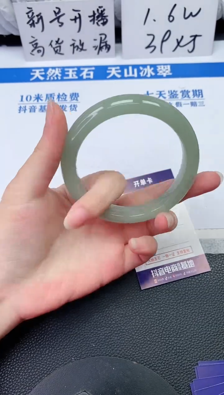 【闪购商品】石英质玉手镯未镶嵌S812