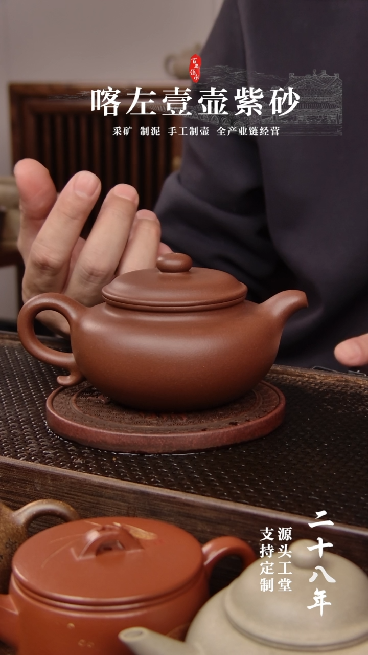 【闪购商品】紫砂茶壶史亚云扁腹仿古260CC