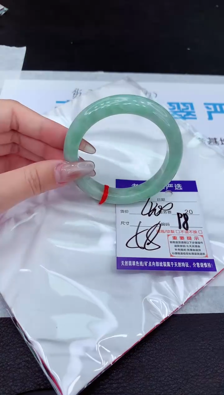 【闪购商品】翡翠手镯未镶嵌111111111111111111