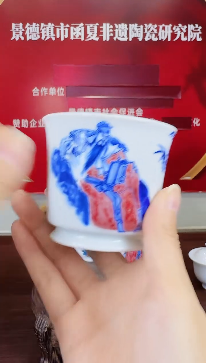 瓷028函夏非遗关文龙gwl青花釉里红关羽马蹄杯