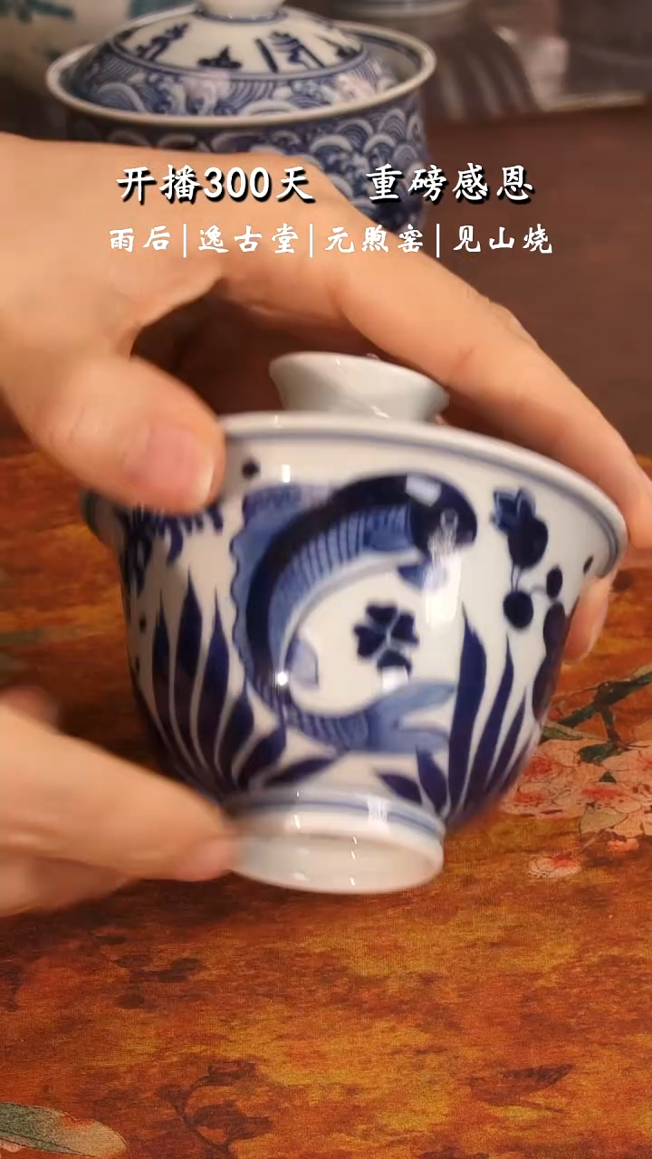 【闪购商品】小乐回馈粉丝惊喜茶器（无礼盒）