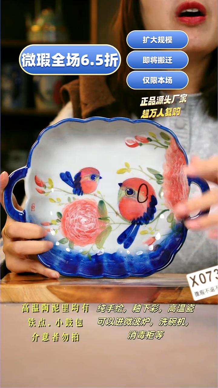 其他WX073陶然集器瓷器