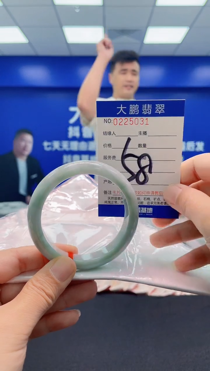 未镶嵌手镯翡翠AAAAAAAAA