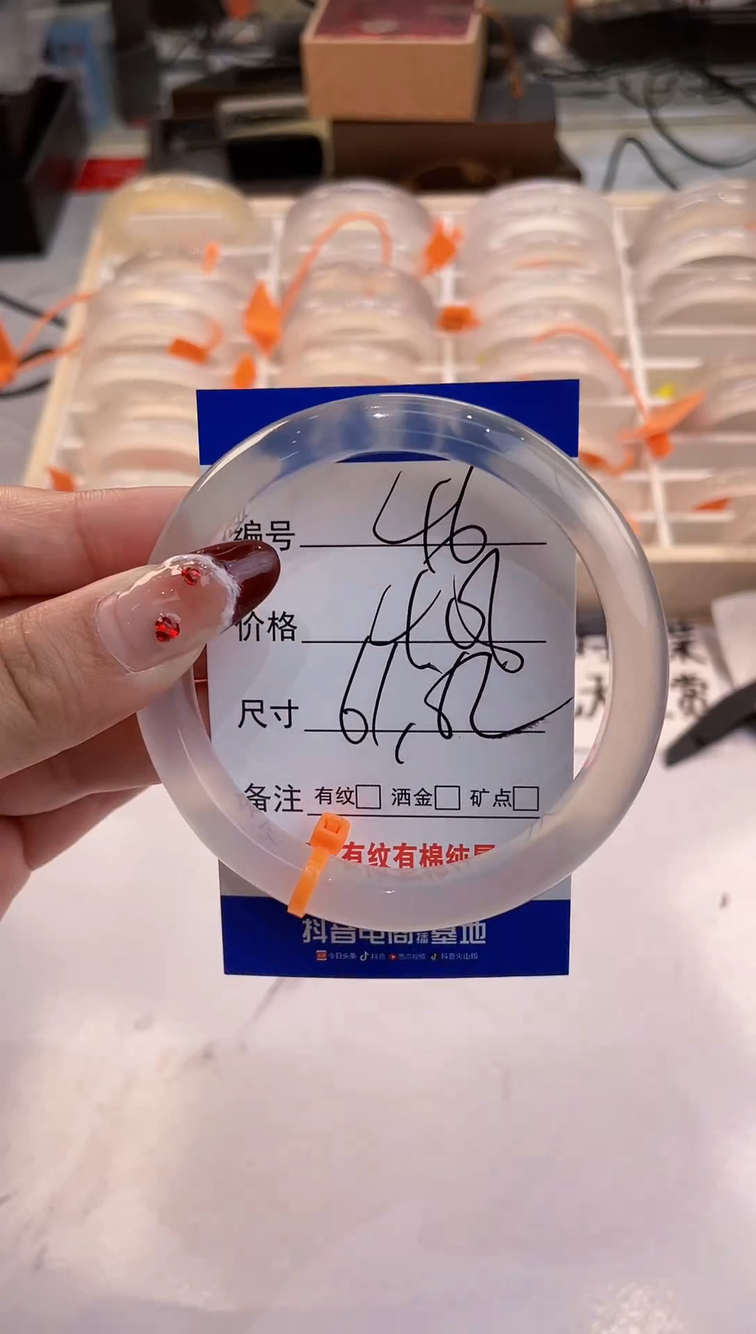 【闪购商品】玛瑙/玉髓手镯未镶嵌46-马橙1-61