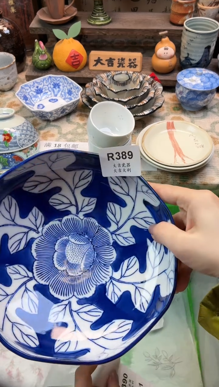 瓷器白*泡   R389 