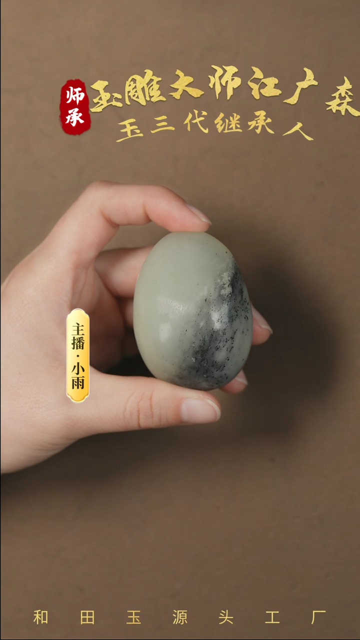 【闪购商品】和田玉把件未镶嵌w61