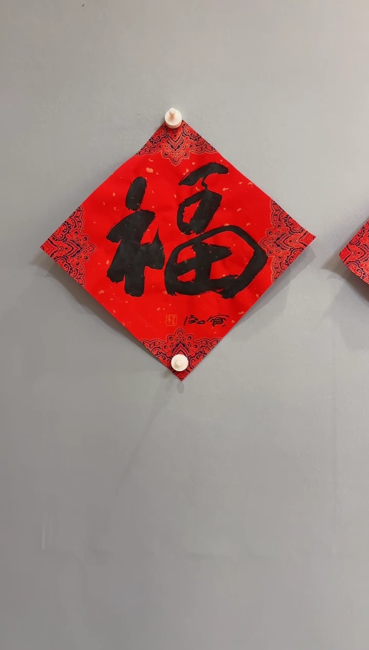 【闪购商品】书法程宝泓老师书法作品