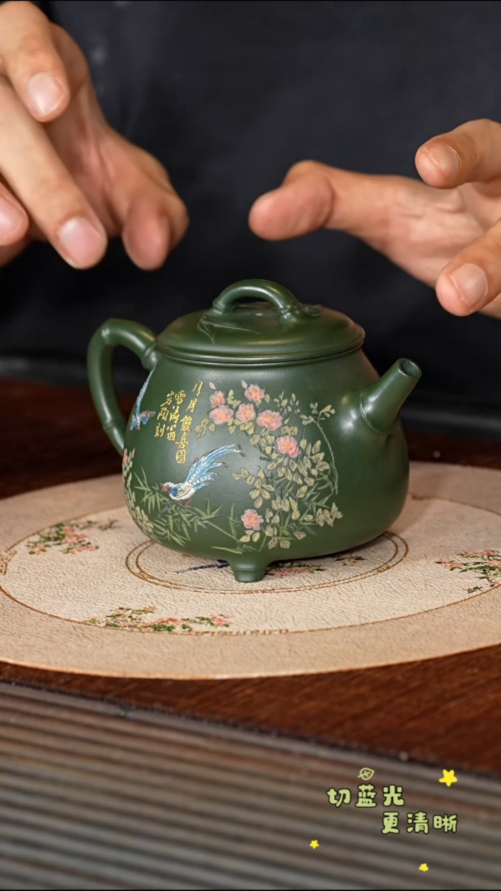 茶壶紫砂宜兴紫砂 TJX 绿泥 三足竹节 220cc