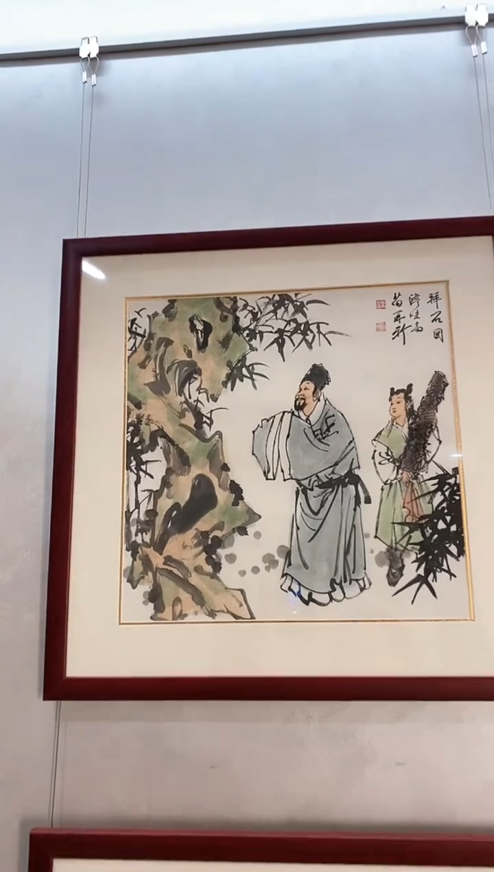 国画11.6MZX《人物画》1P-2