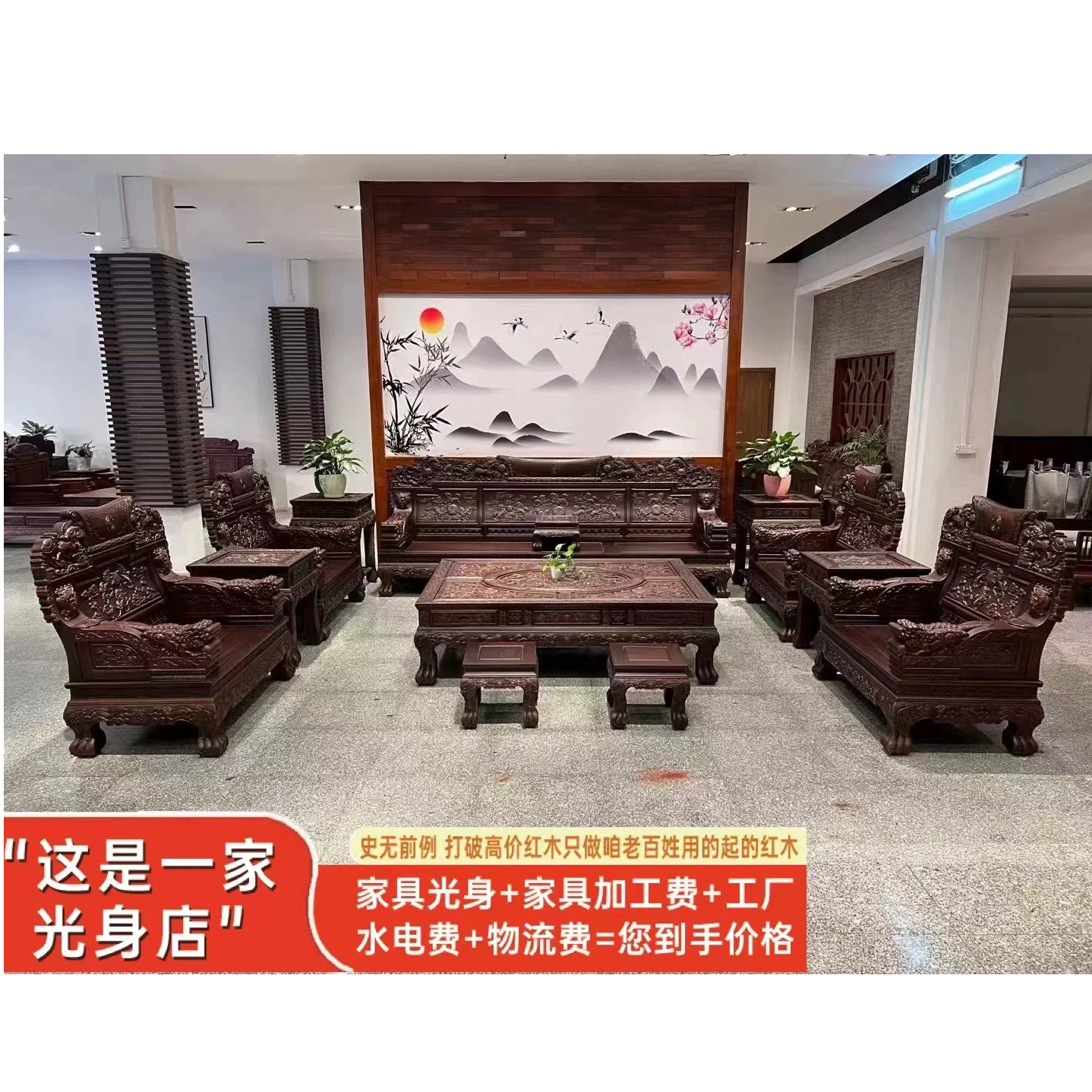 南美洲酸枝客厅大款至尊大麒麟沙发满雕豪华古典沙发组合十三件套