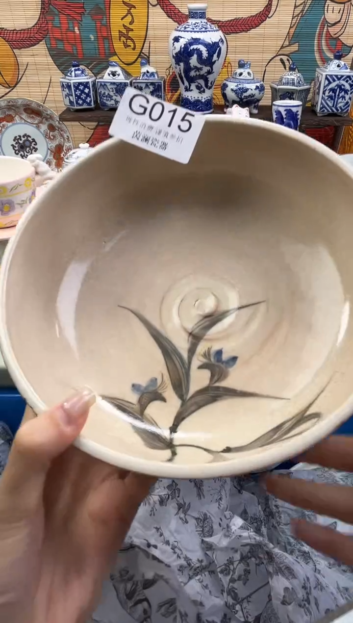 杯福*浅茵澜瓷器瓷片闪购G015