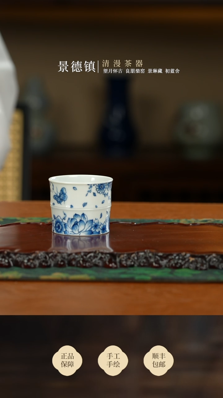 蝴蝶竹节杯买买买买