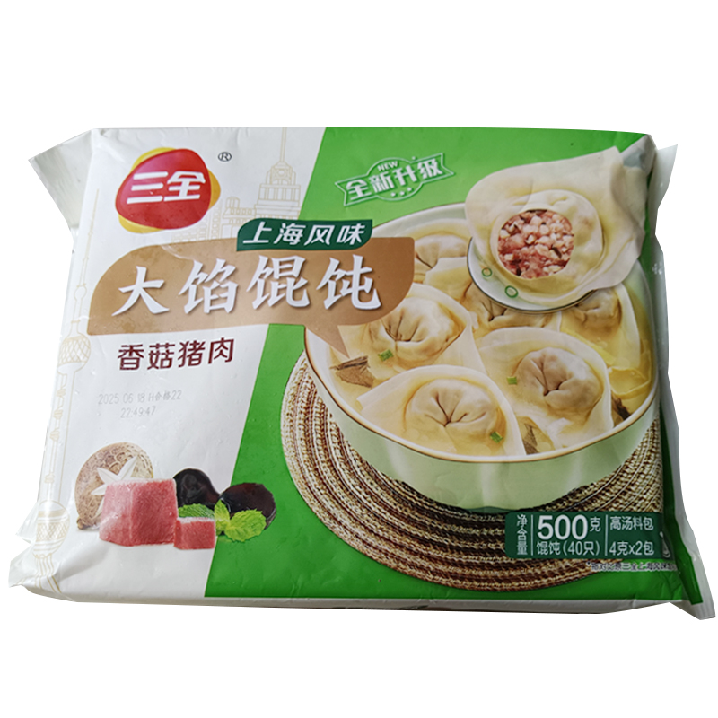 三全香菇猪肉混沌500g/袋