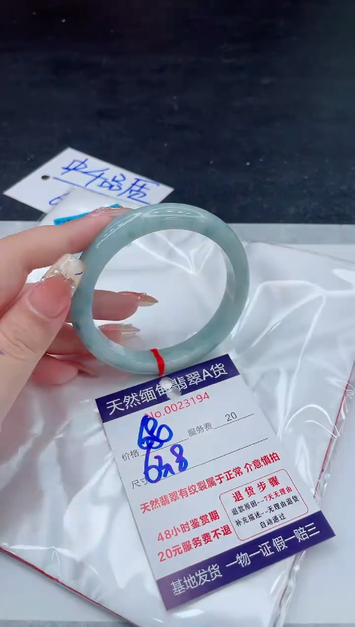 翡翠手镯未镶嵌680.0000