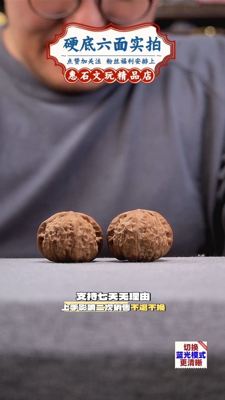 把件桃核南瓜墩  文玩核桃   尺寸 41