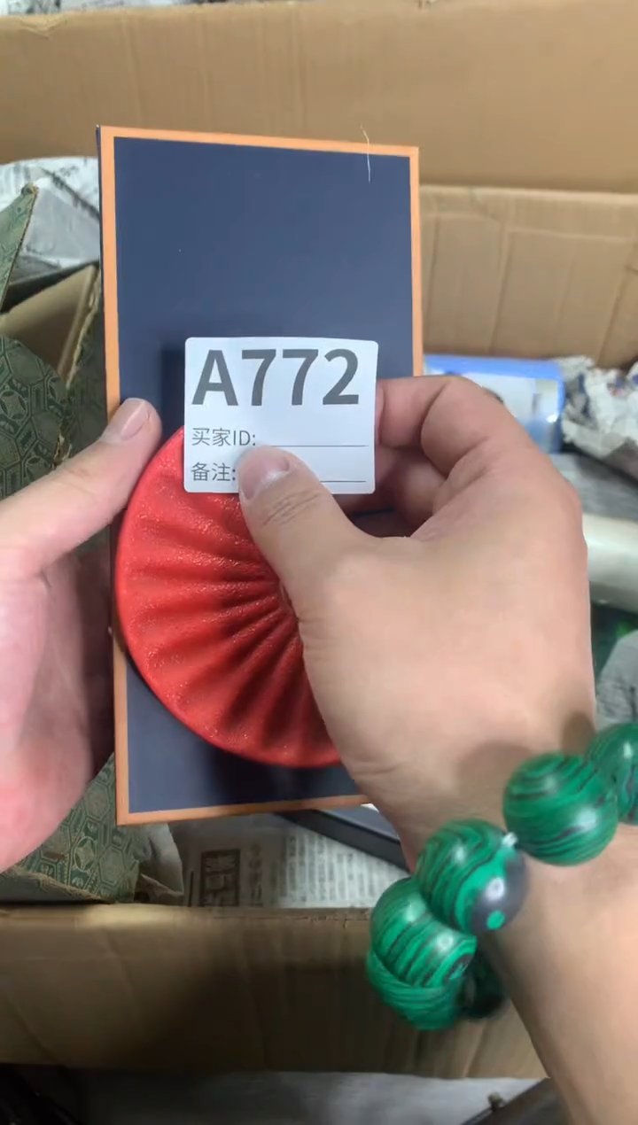 【闪购商品】瓷器瓷器瓷器瓷器