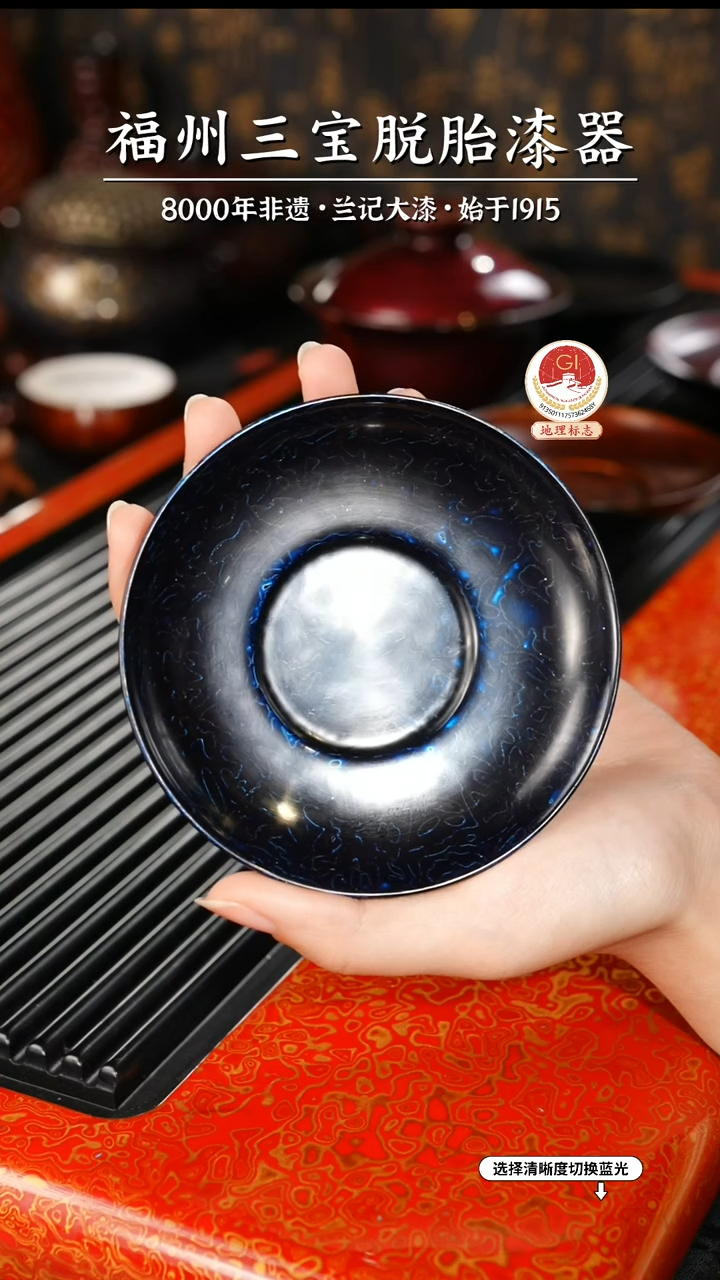 【闪购商品】大漆漆器 金虫蓝金杯垫
