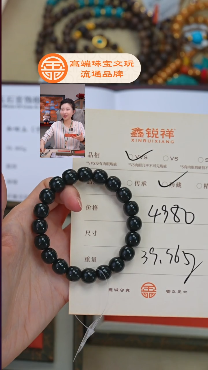 未镶嵌和田玉珠宝奇石逢**戏玉