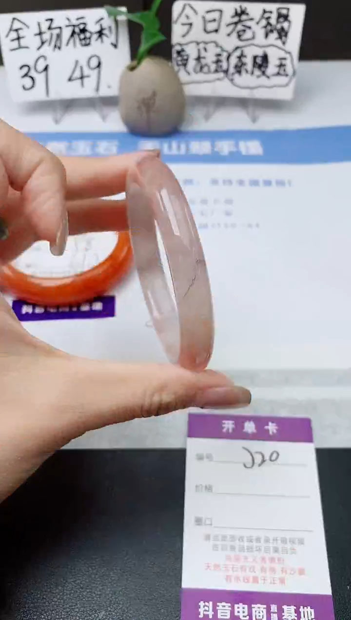 石英质玉手镯未镶嵌j20-T