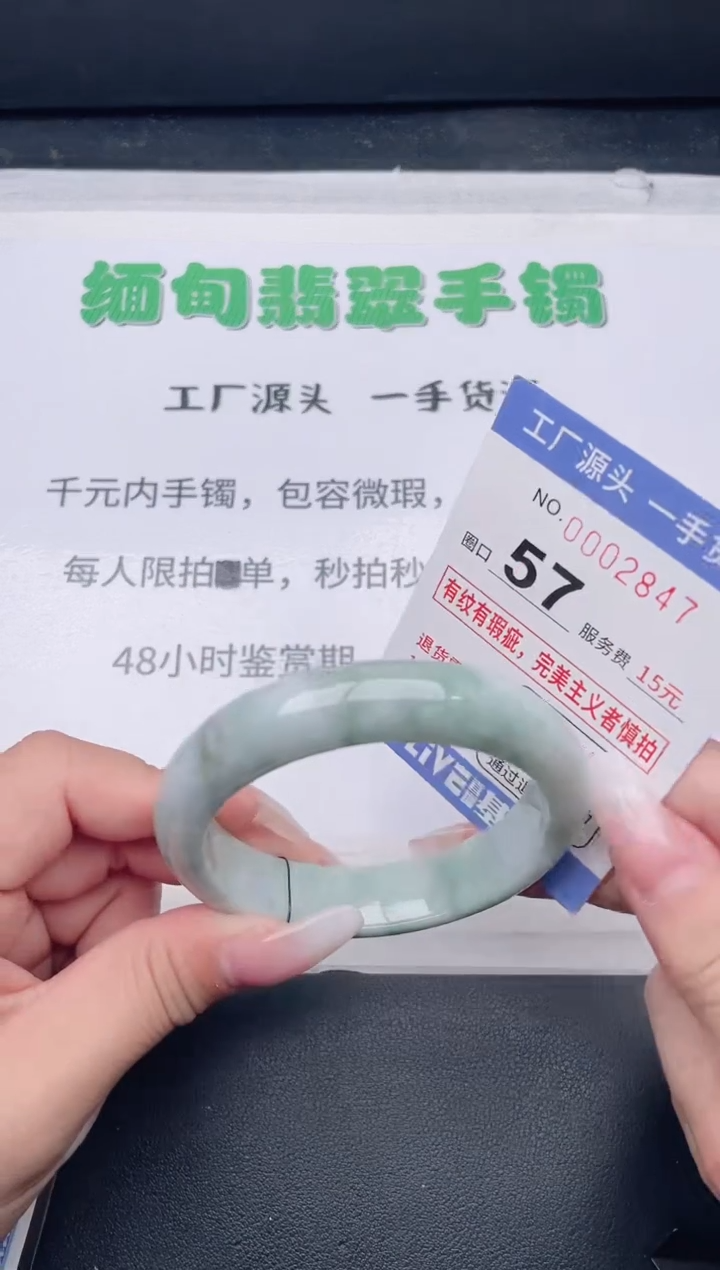 未镶嵌手镯翡翠翡翠手镯未镶嵌