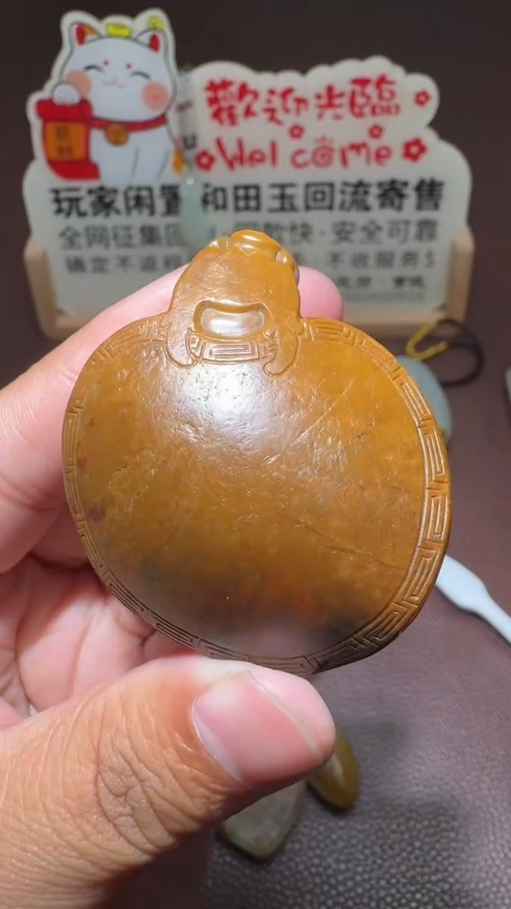 【闪购商品】和田玉挂件未镶嵌和田玉