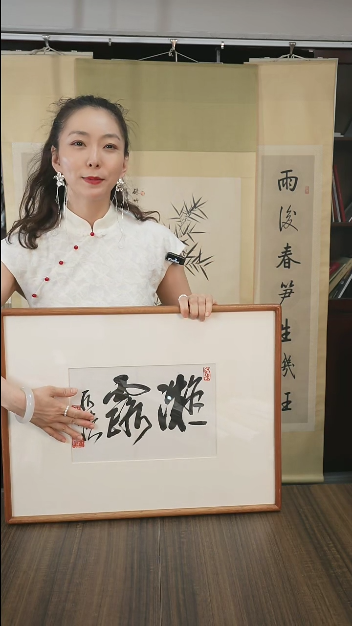 书法何老师书法作品