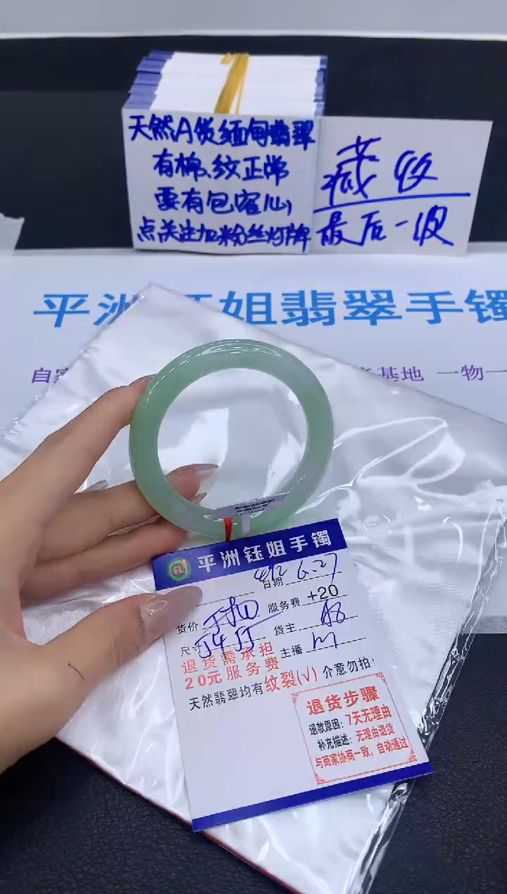 翡翠手镯未镶嵌111111111