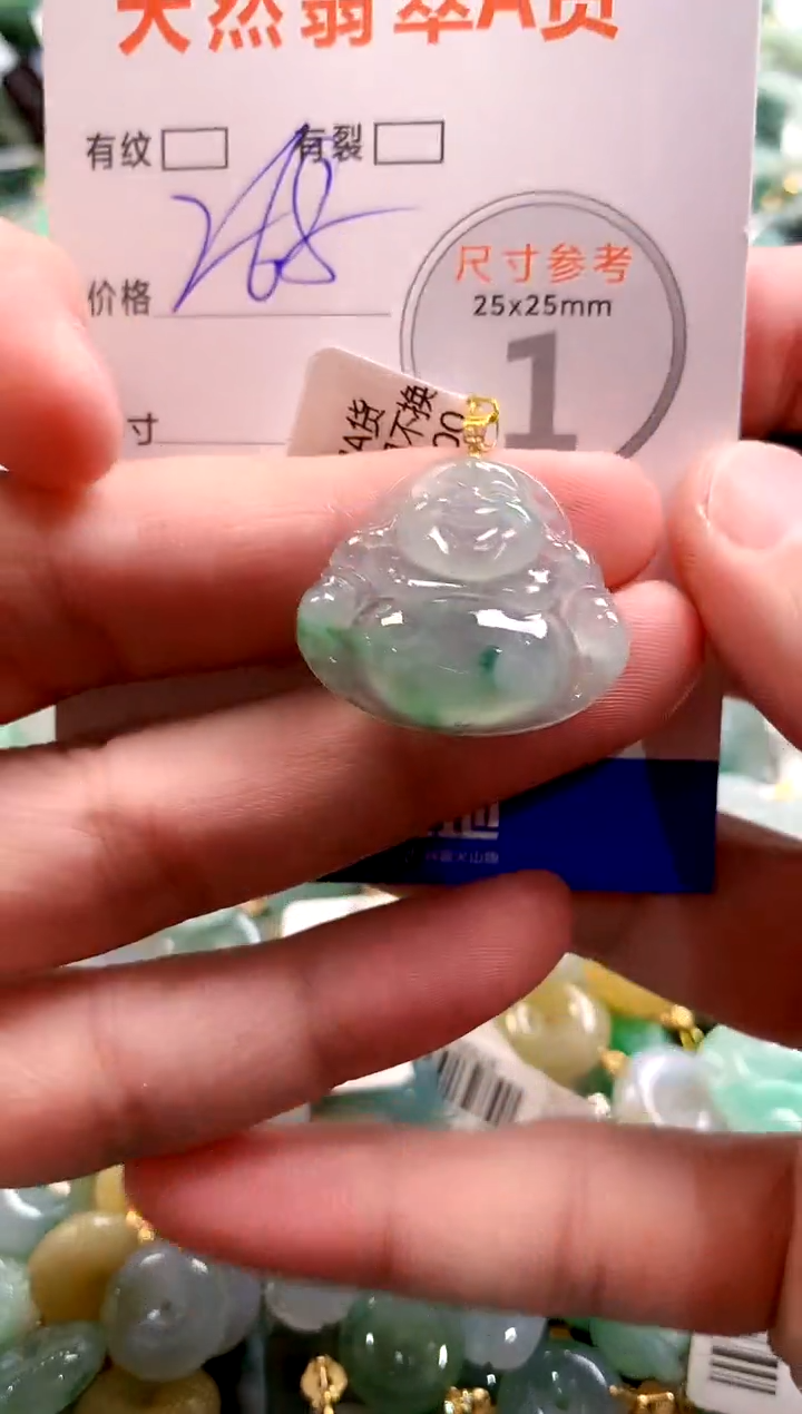 颈饰18K金镶嵌翡翠0450399144