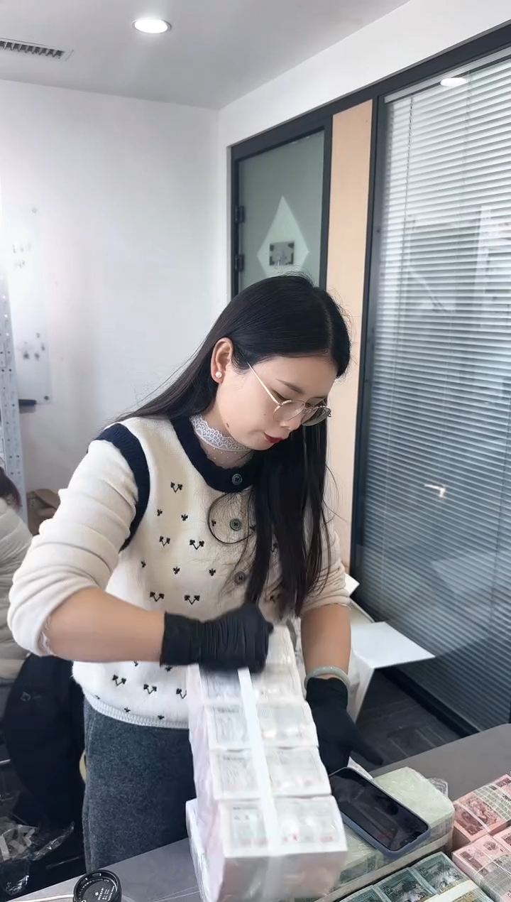 整条五千连号 保真鉴定 不挑号 05 无4