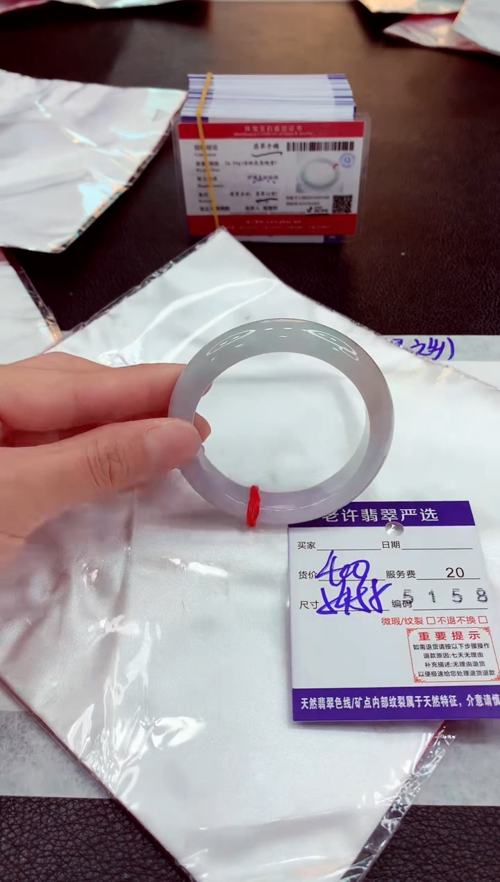 未镶嵌手镯翡翠11