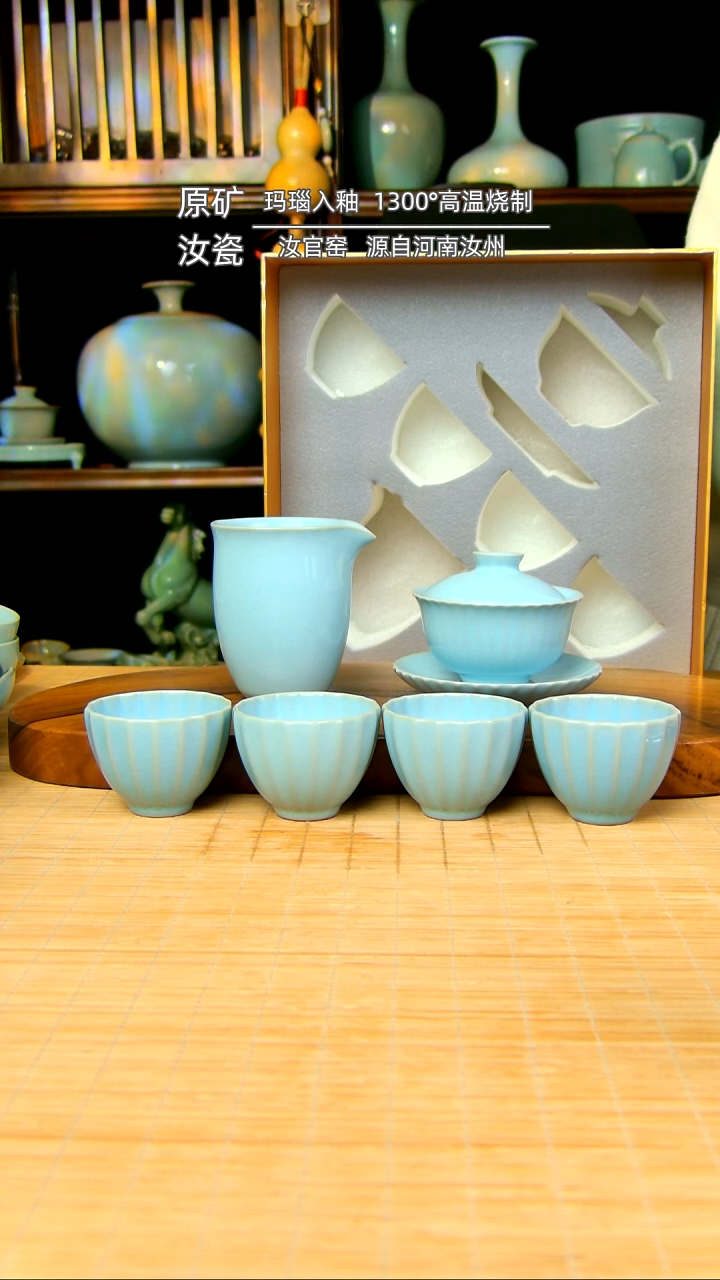 【闪购商品】天青全手工元宝盖碗套装