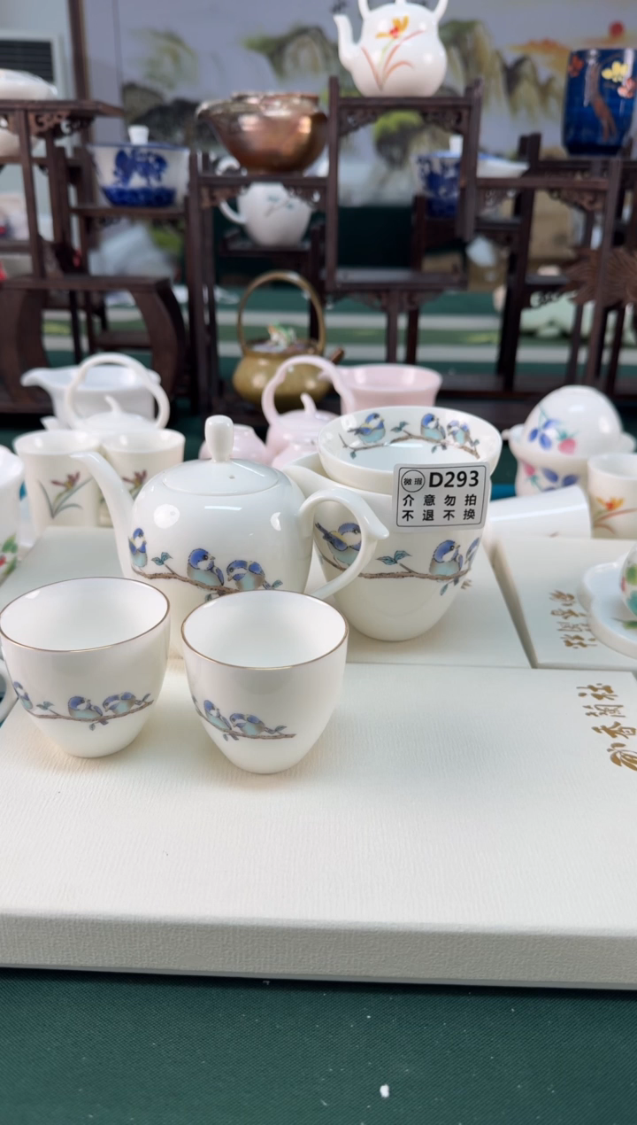 【闪购商品】瓷器.................