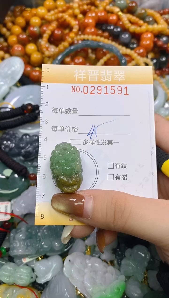 颈饰未镶嵌翡翠闪购0291591