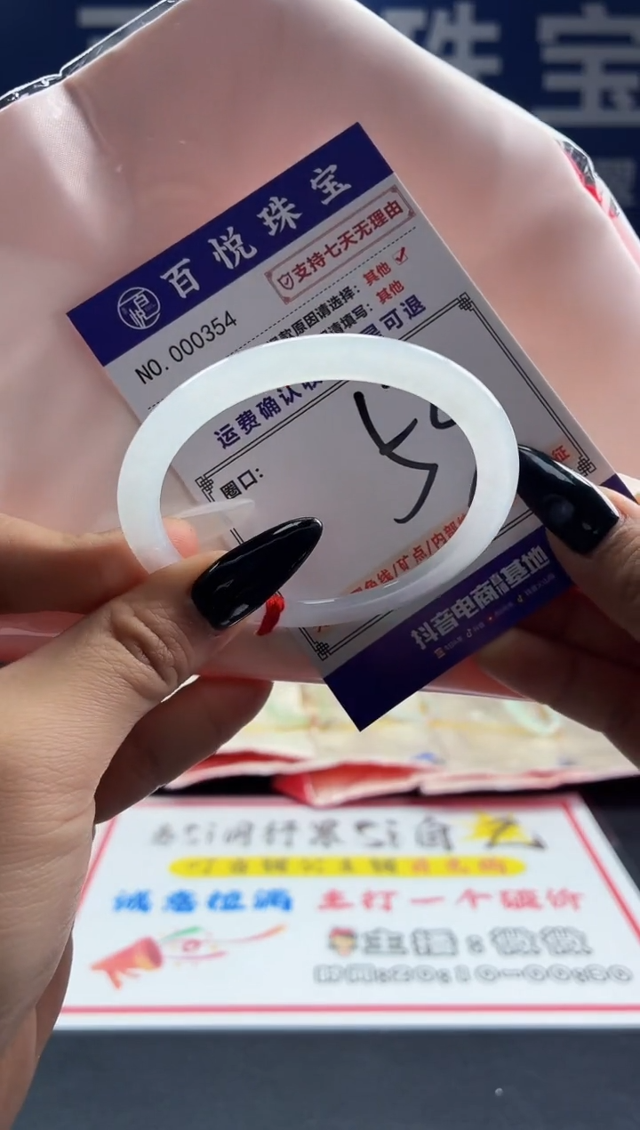 未镶嵌手镯翡翠叮当镯公主镯