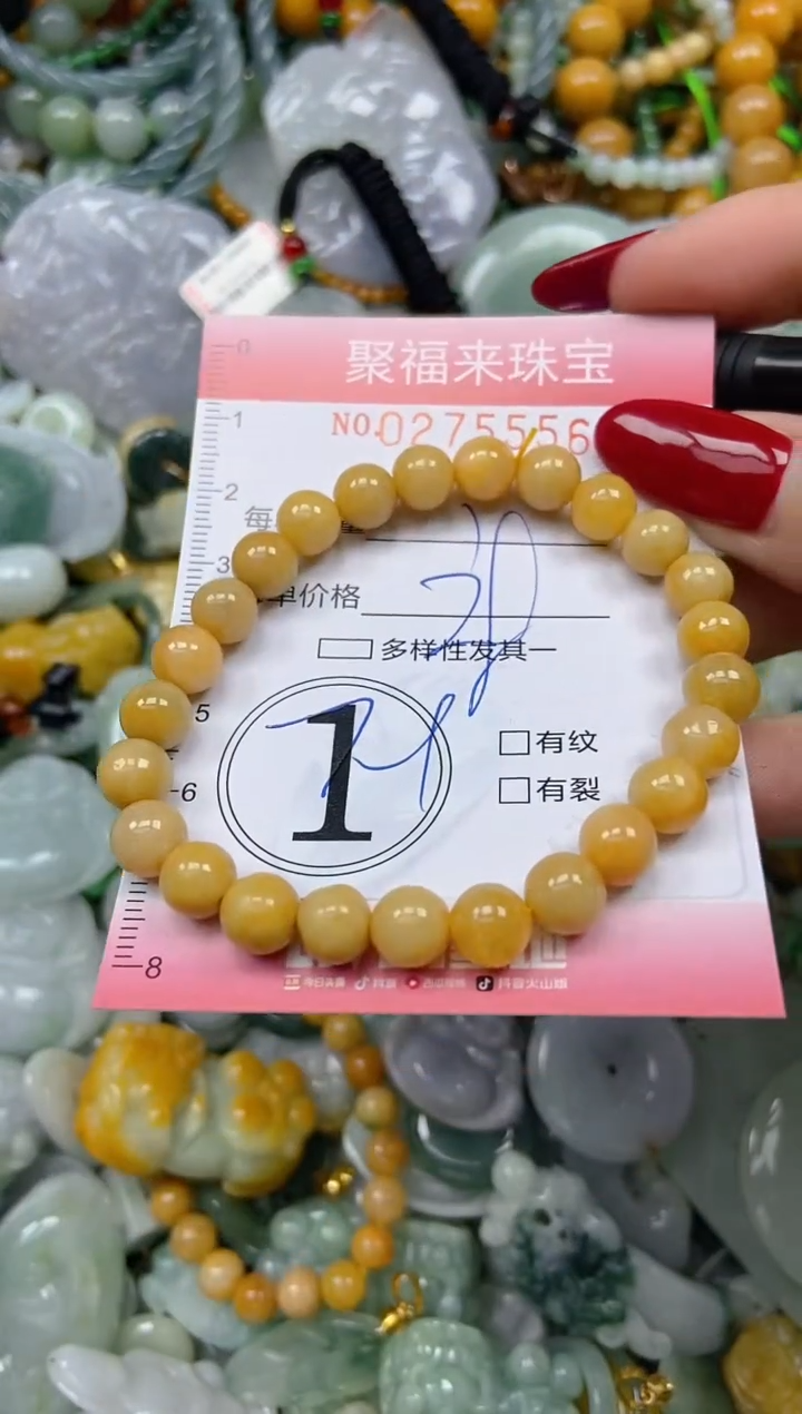 颈饰未镶嵌翡翠闪购0275556